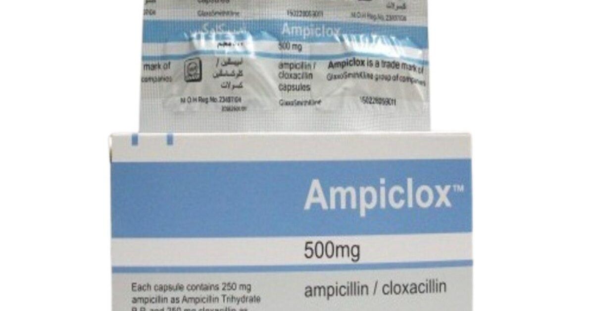 Ampiclox 500mg Capsules 10 Capsules Asset Pharmacy